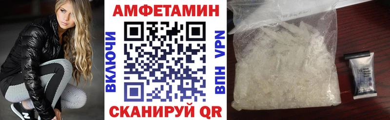 АМФЕТАМИН 98%  Болгар 