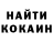 Cocaine Колумбийский ZEUS HACK