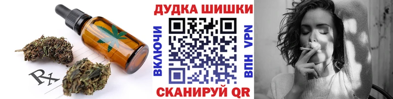 Еда ТГК конопля  где найти наркотики  Болгар 