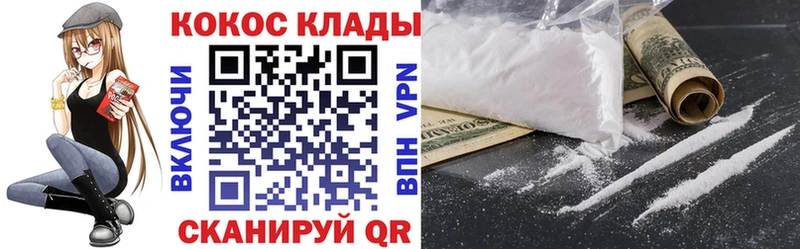 Cocaine Эквадор Болгар