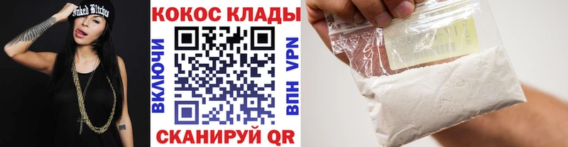 MEGA ТОР  Болгар  КОКАИН 98%  где купить наркоту 
