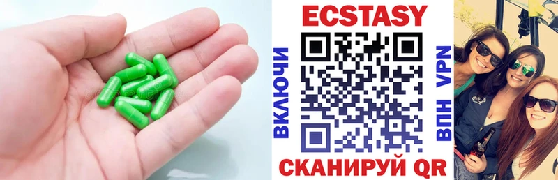 ЭКСТАЗИ ешки  Болгар 