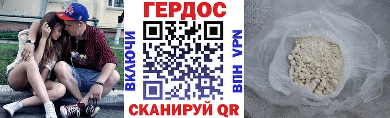 где купить наркоту Болгар Героин хмурый