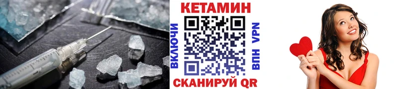 Кетамин VHQ  купить наркоту  Болгар 