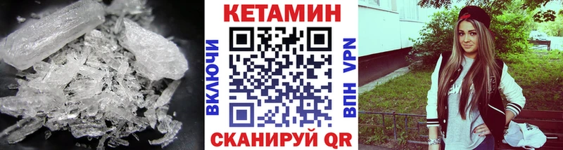 Кетамин VHQ Болгар