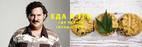 ГАЛЛЮЦИНОГЕННЫЕ ГРИБЫ Алексин