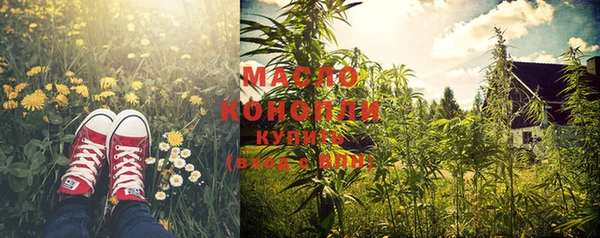 марихуана Алексеевка