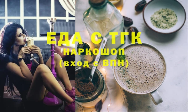 ГАЛЛЮЦИНОГЕННЫЕ ГРИБЫ Алексин