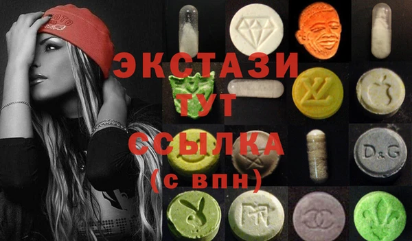 ГАЛЛЮЦИНОГЕННЫЕ ГРИБЫ Алексин