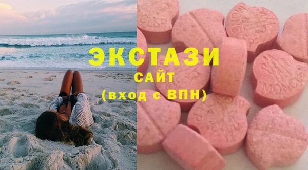 ГАЛЛЮЦИНОГЕННЫЕ ГРИБЫ Алексин
