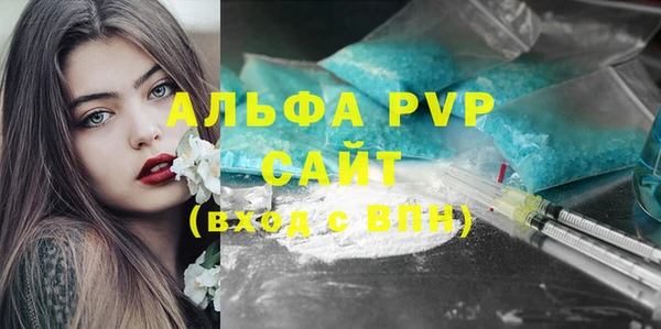 эйфоретик Слюдянка