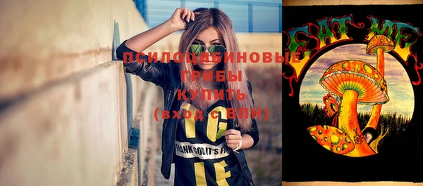наркотики Абаза