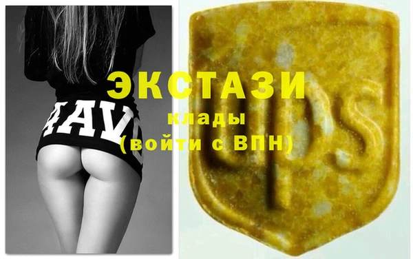 ГАЛЛЮЦИНОГЕННЫЕ ГРИБЫ Алексин