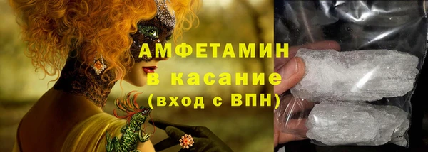 кристаллы Абинск