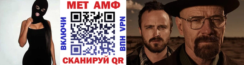 Метамфетамин винт  Болгар 