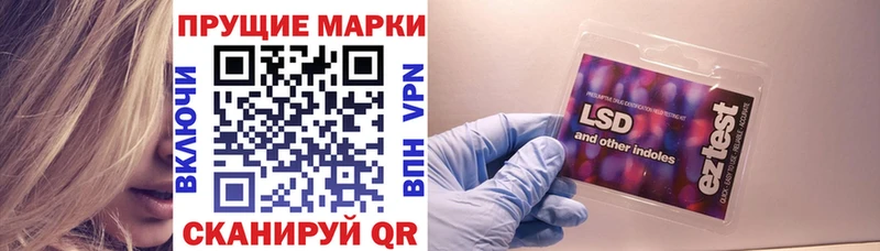Марки NBOMe 1,8мг Болгар