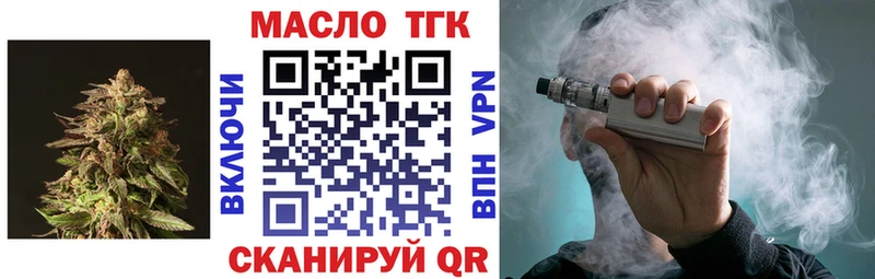 Дистиллят ТГК вейп с тгк  магазин  наркотиков  Болгар 